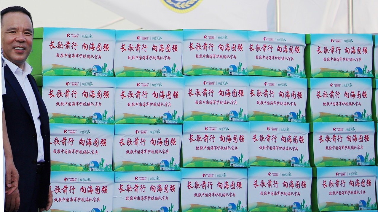 捐赠物资合影.jpg
