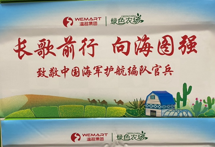 捐赠物资封面.jpg